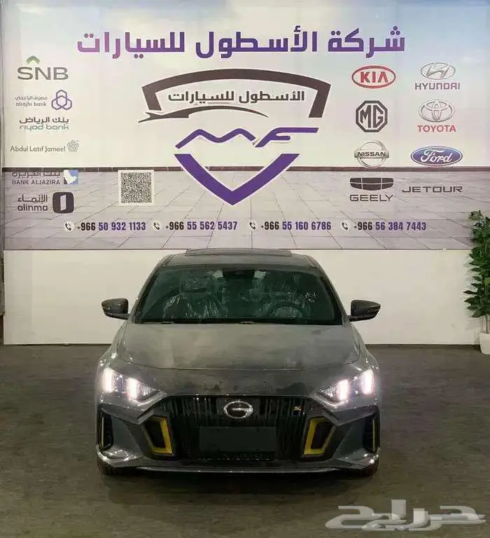 جاك امباو نص فل موديل 2026 كاش وتمويل اقل الاسعار 1