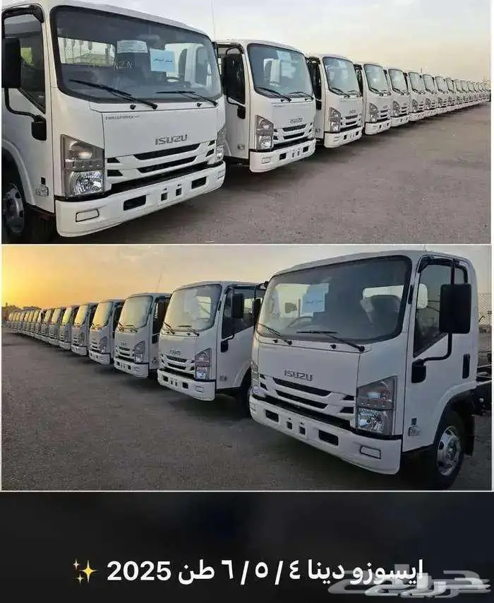 ايسوز دينا تقسيط مؤسسات 2025 راجحي 0
