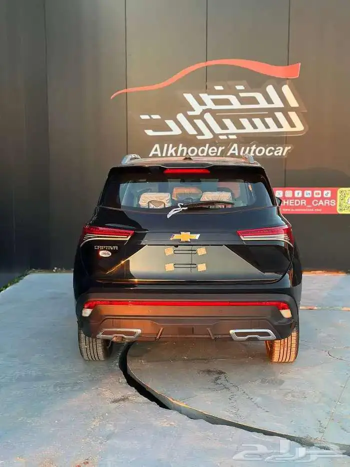 شيفوروليه كابتيفا استاندر موديل 2026 كاش او اقساط 2
