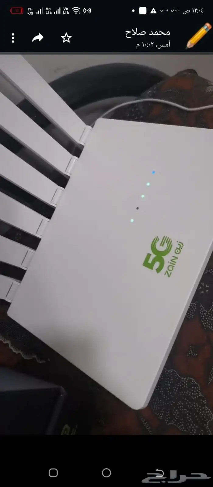 اشتراك الياف بصرية مندوب موبايلي زين سلام stc عروض 6