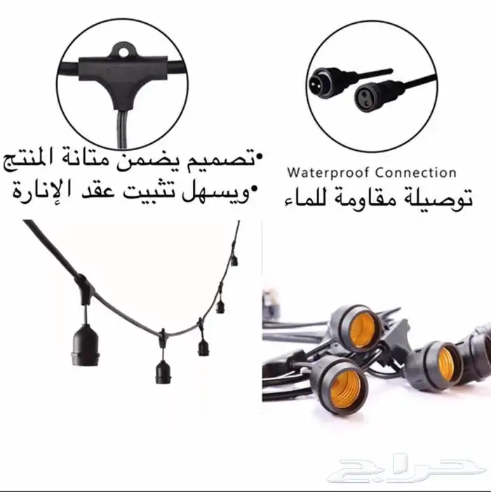 عقود لمبات عقود إنارة عقد رمضان و مناسبات وافراح 1