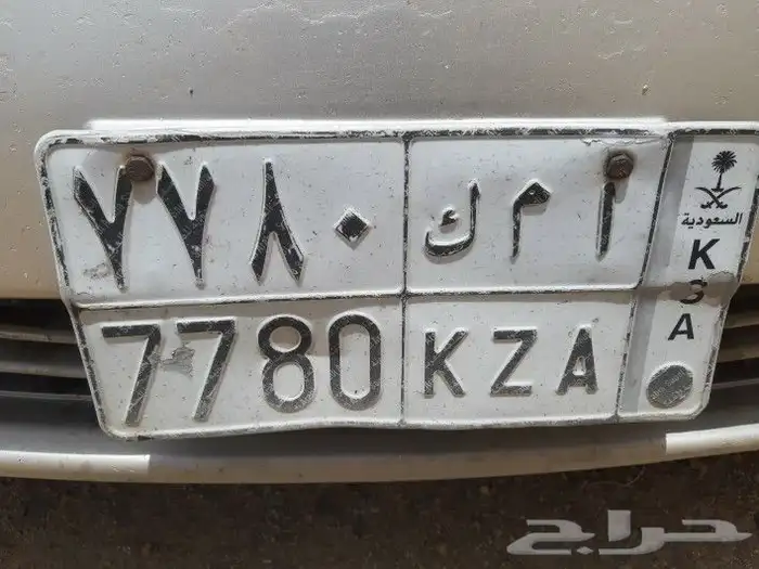 لوحة أ م ك 7780 0