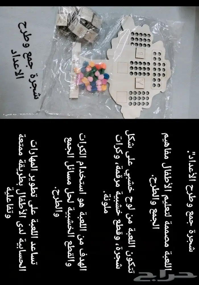 أدوات خاصة بالتخاطب وصعوبات التعلم 15