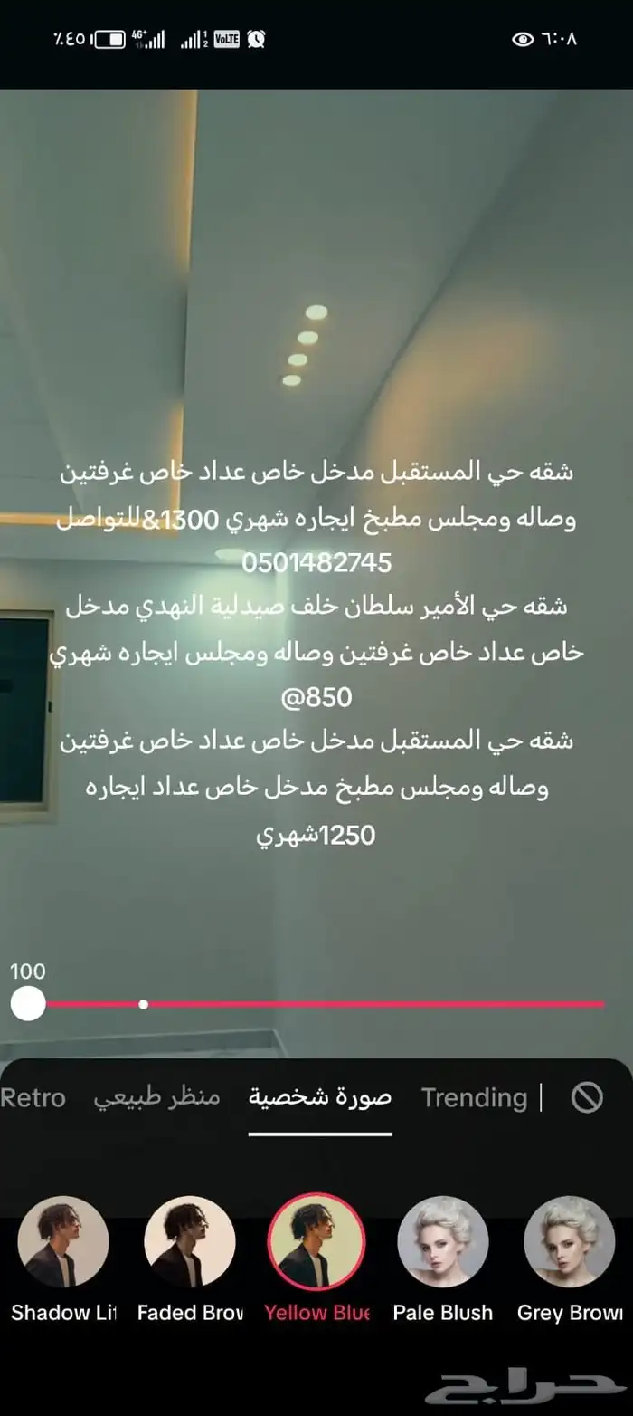 شقه ايجار المجمعه 0