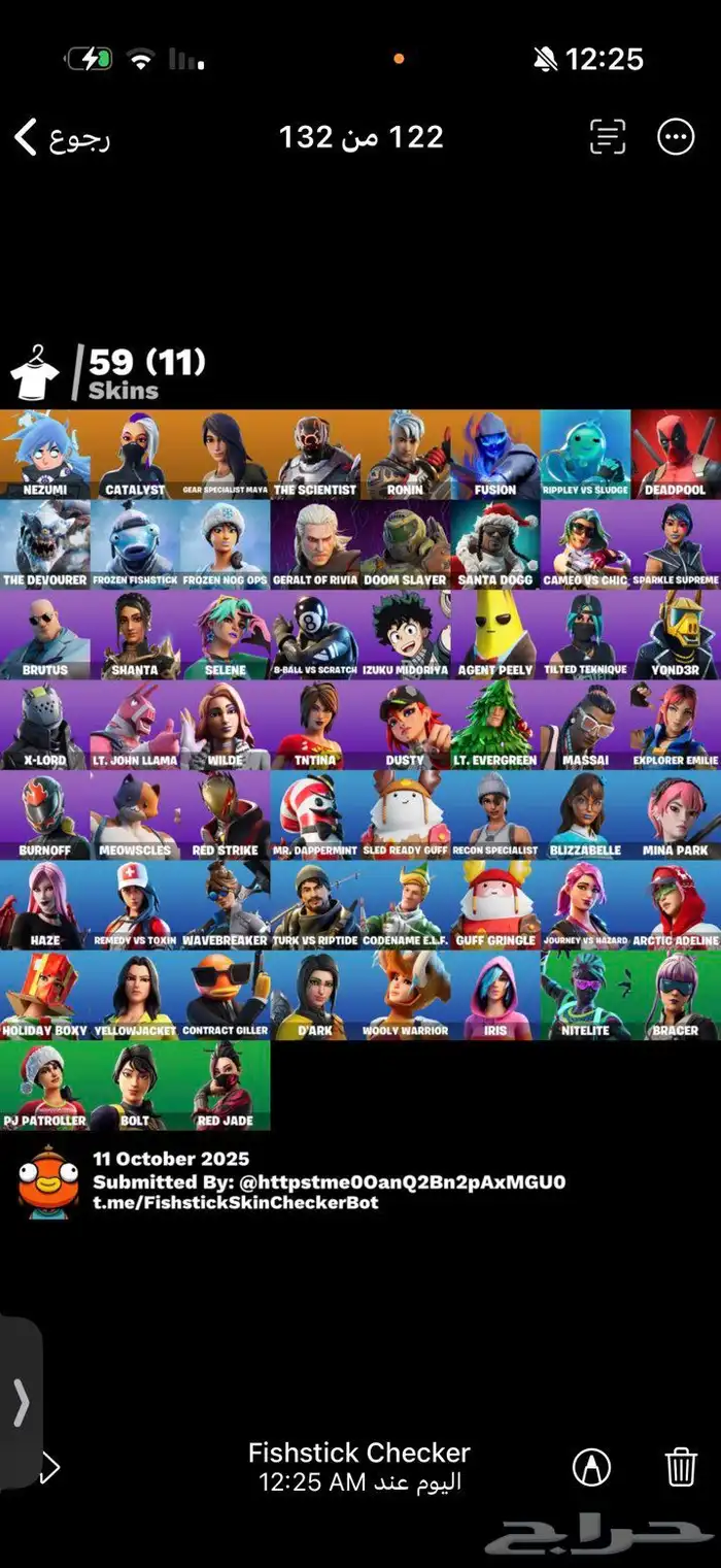 حساب فورت نايت اكس النعناع 2