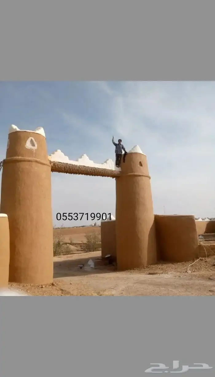 لتنفيذاعمال التراث 6