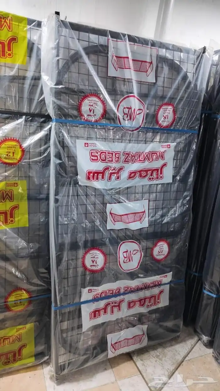 اسره حديد دور واحد ودودرين 5