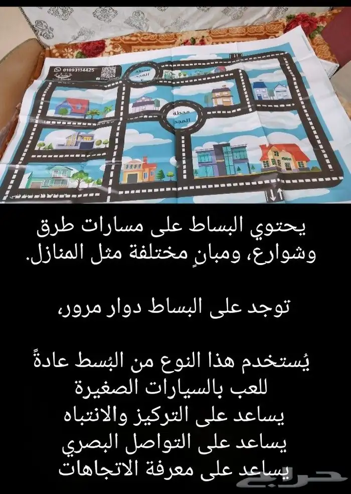 أدوات خاصة بالتخاطب وصعوبات التعلم 1