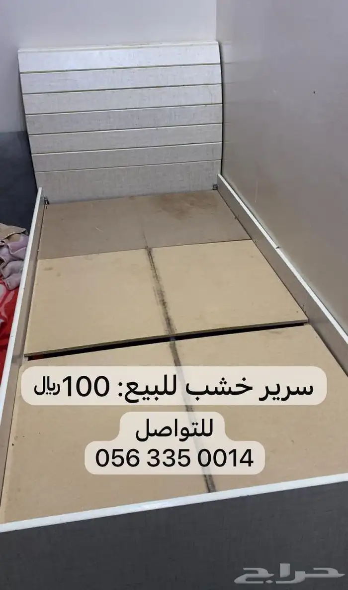 سرير بحاله جيده 0