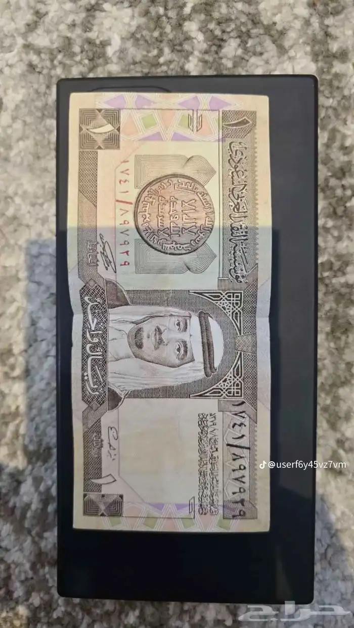 ريال الملك فهد 0