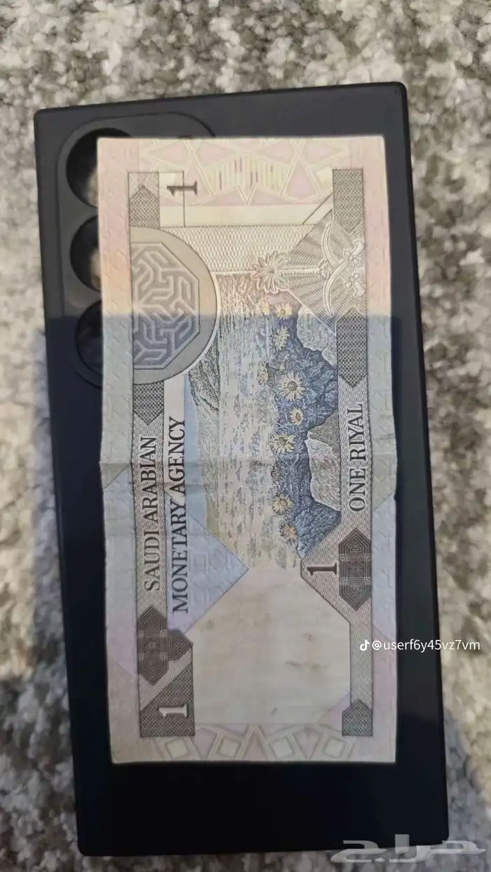 ريال الملك فهد 2