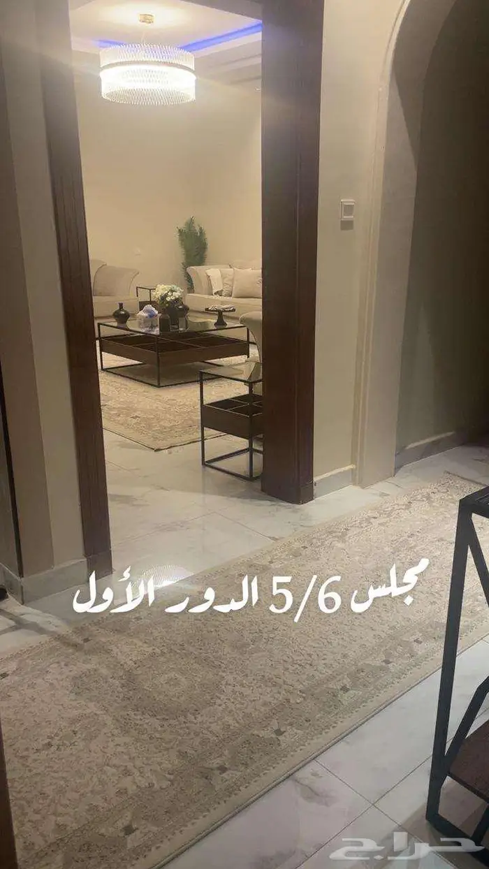 فرصتك في التملك العقاري داخل حد الحرم   المدينة المنورة 11