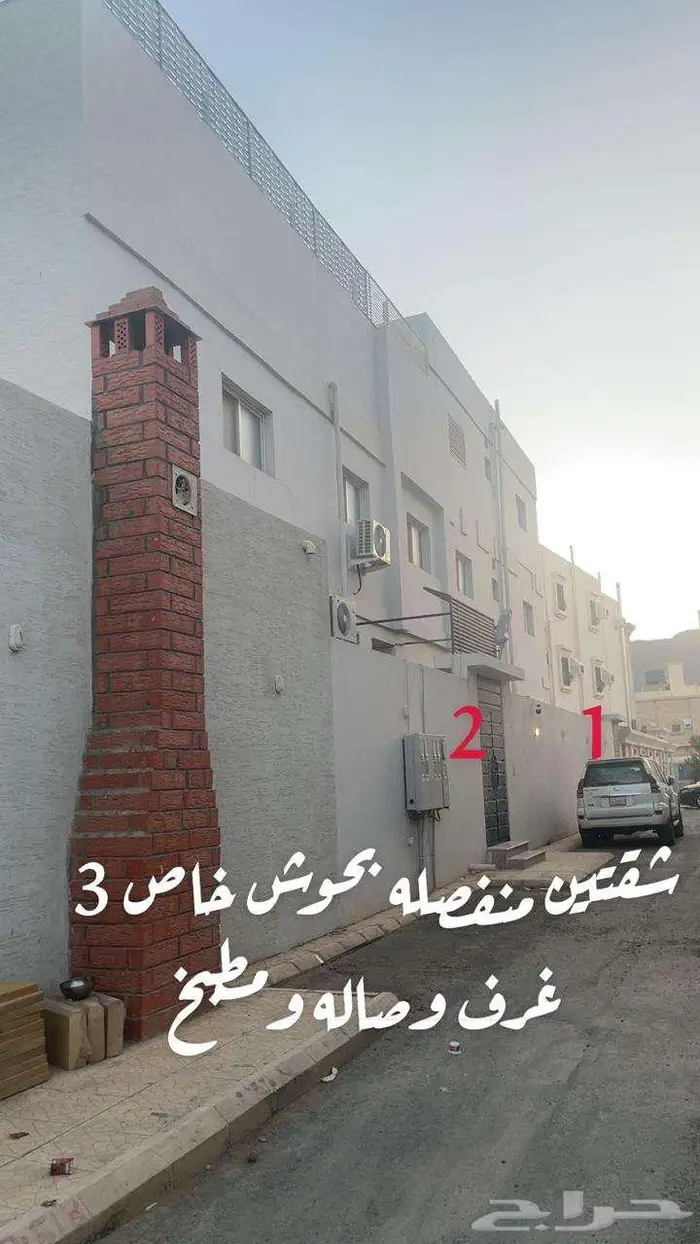 فرصتك في التملك العقاري داخل حد الحرم   المدينة المنورة 9