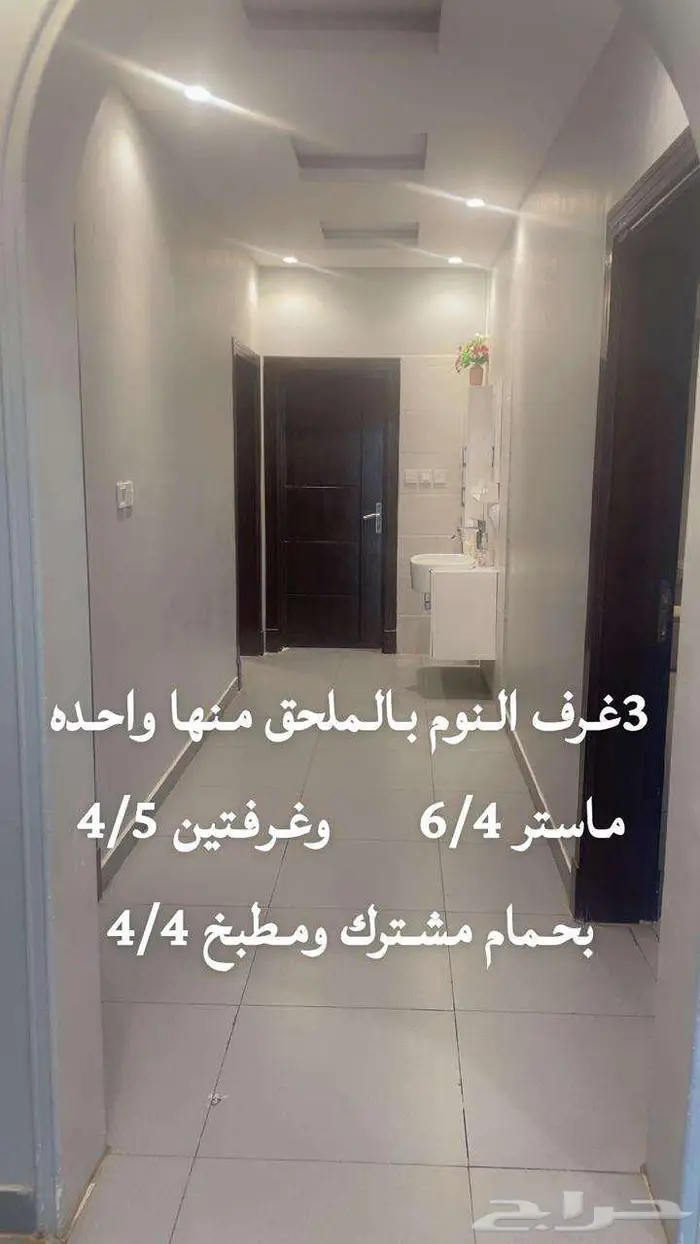 فرصتك في التملك العقاري داخل حد الحرم   المدينة المنورة 17