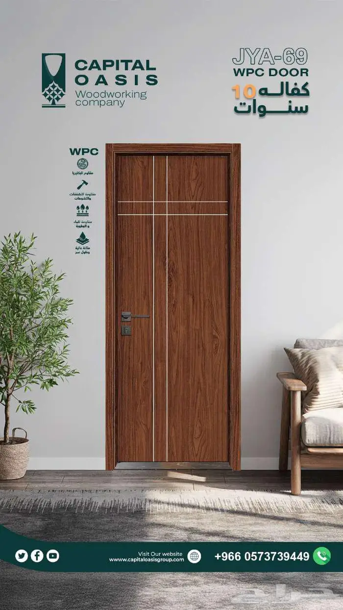 مصنع ابواب داخليه WPC   PVC 2