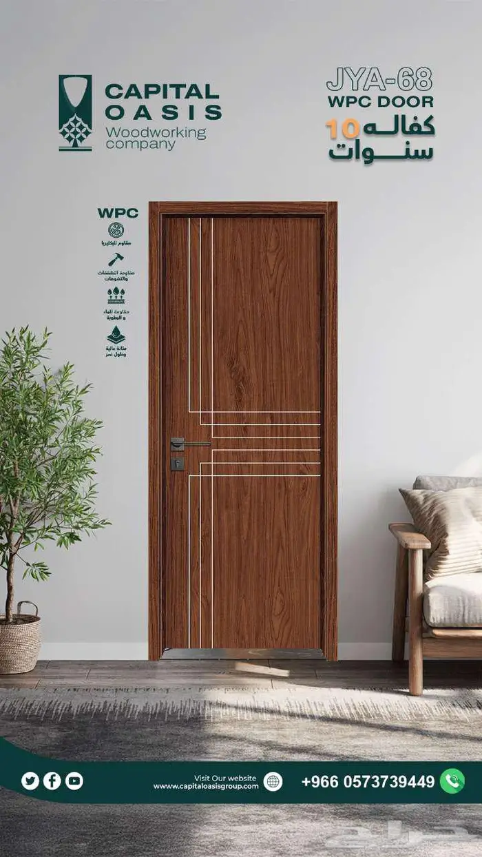 مصنع ابواب داخليه WPC   PVC 3