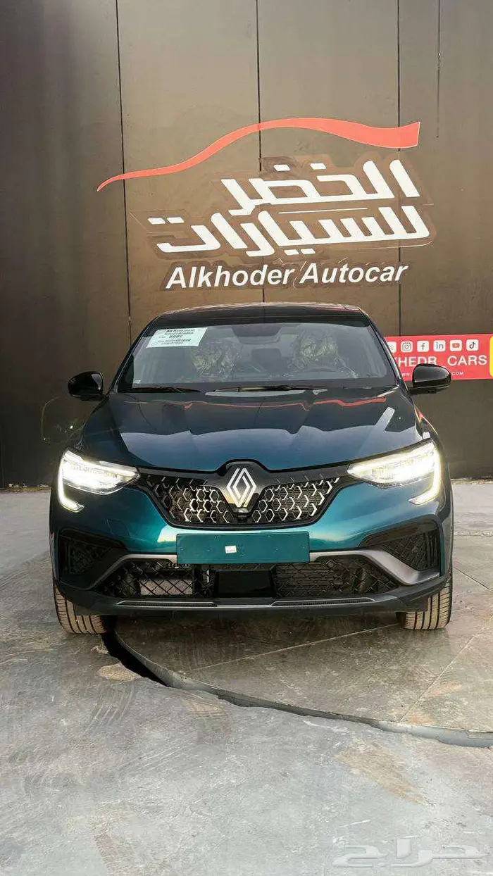 رينو اركانا 2025 بريميوم اخضر 2