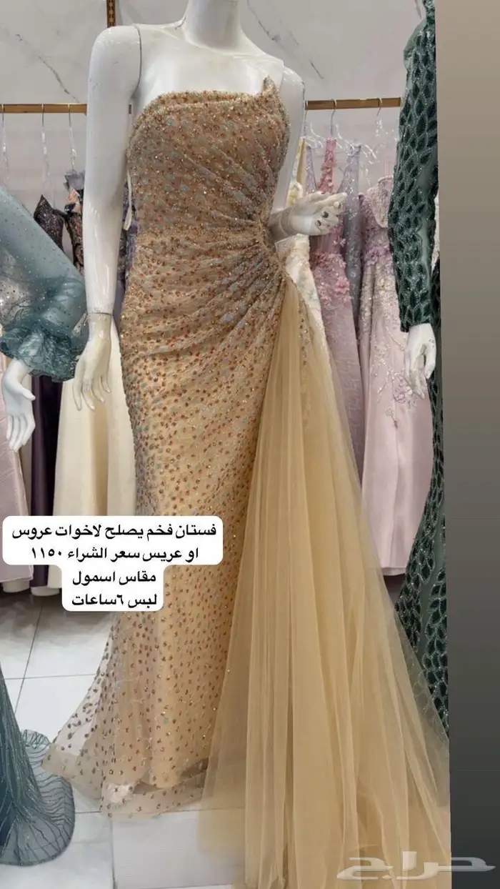 فساتين سهرة مستعملة لبس مره وحده 3