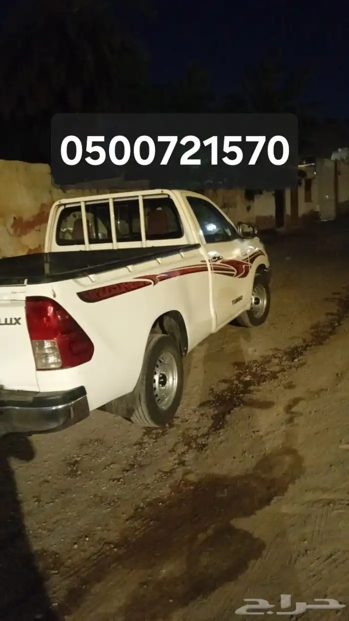 وانيت نقل وتوصيل الأغراض داخل وخارج المدينة المنوره 0