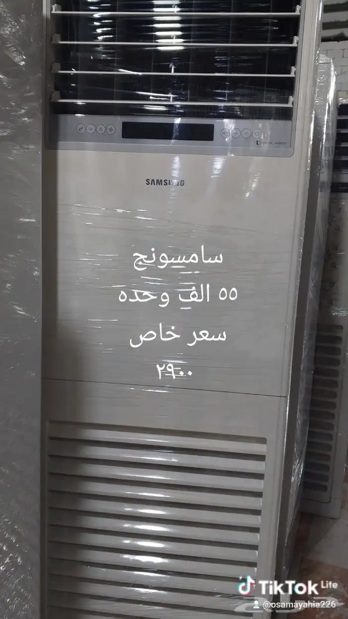 عرض خاص جده الحراج سامسونج 55 الف وحده سعر 2900 0