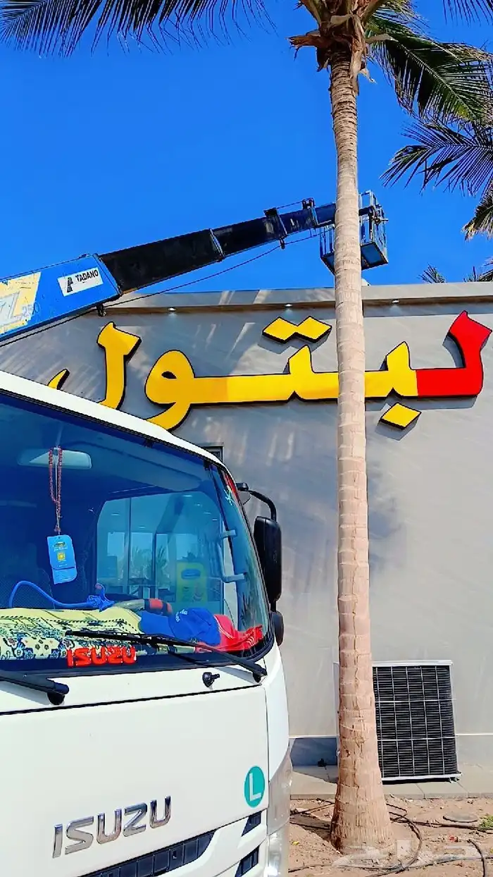ونش كرينات للايجار جده 2016 7