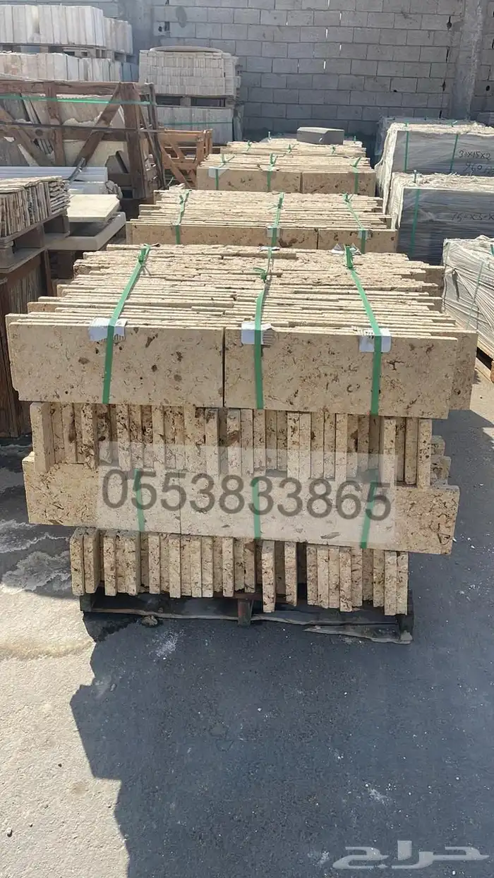 حجر منقبي بحري باسعار منافسة 8