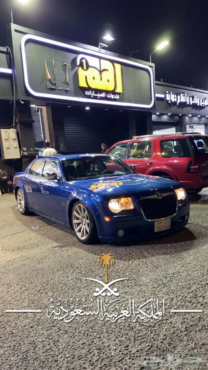 يايات SRT ملينه 1