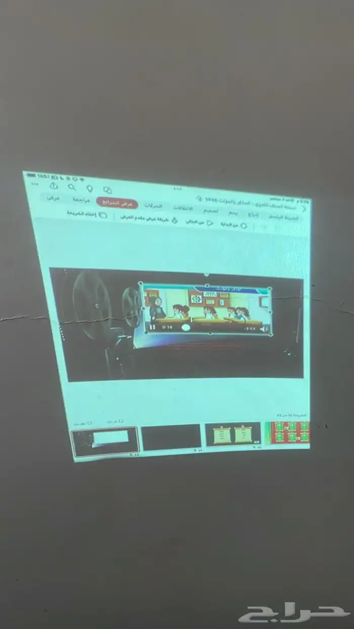 أبو جوكر 2