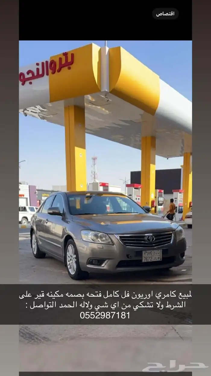 سياره 0