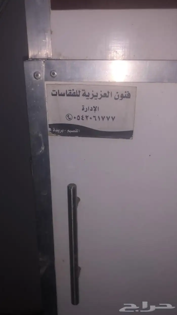 فقاصه980 بيضه 3