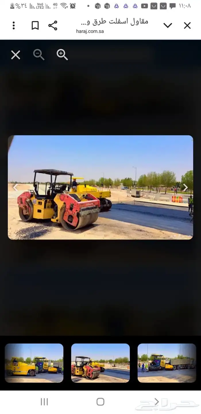 رصاصات ايجار يومي شهري جميع الاحجام 2