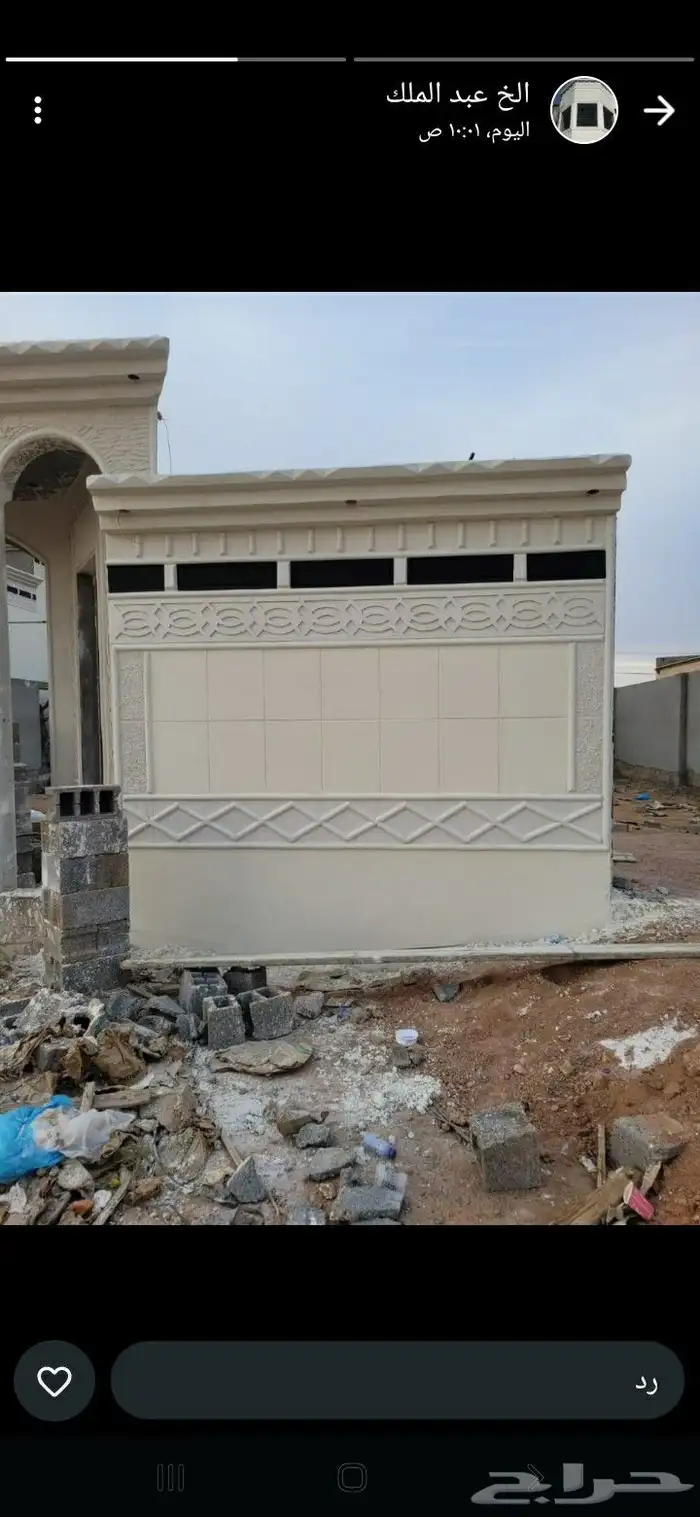 لياسه ملونه بديل الحجر اطبعي 1