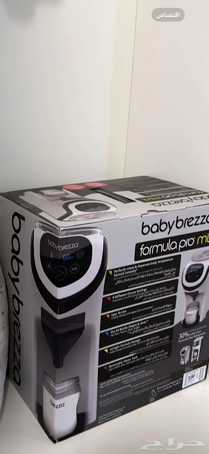 جهاز صناعة الحليب 0