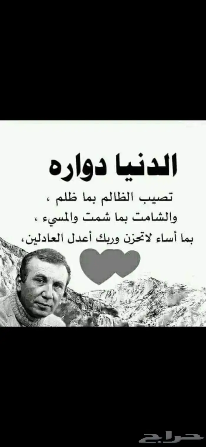 مقاول تليس  بانواعه مكه جده 6