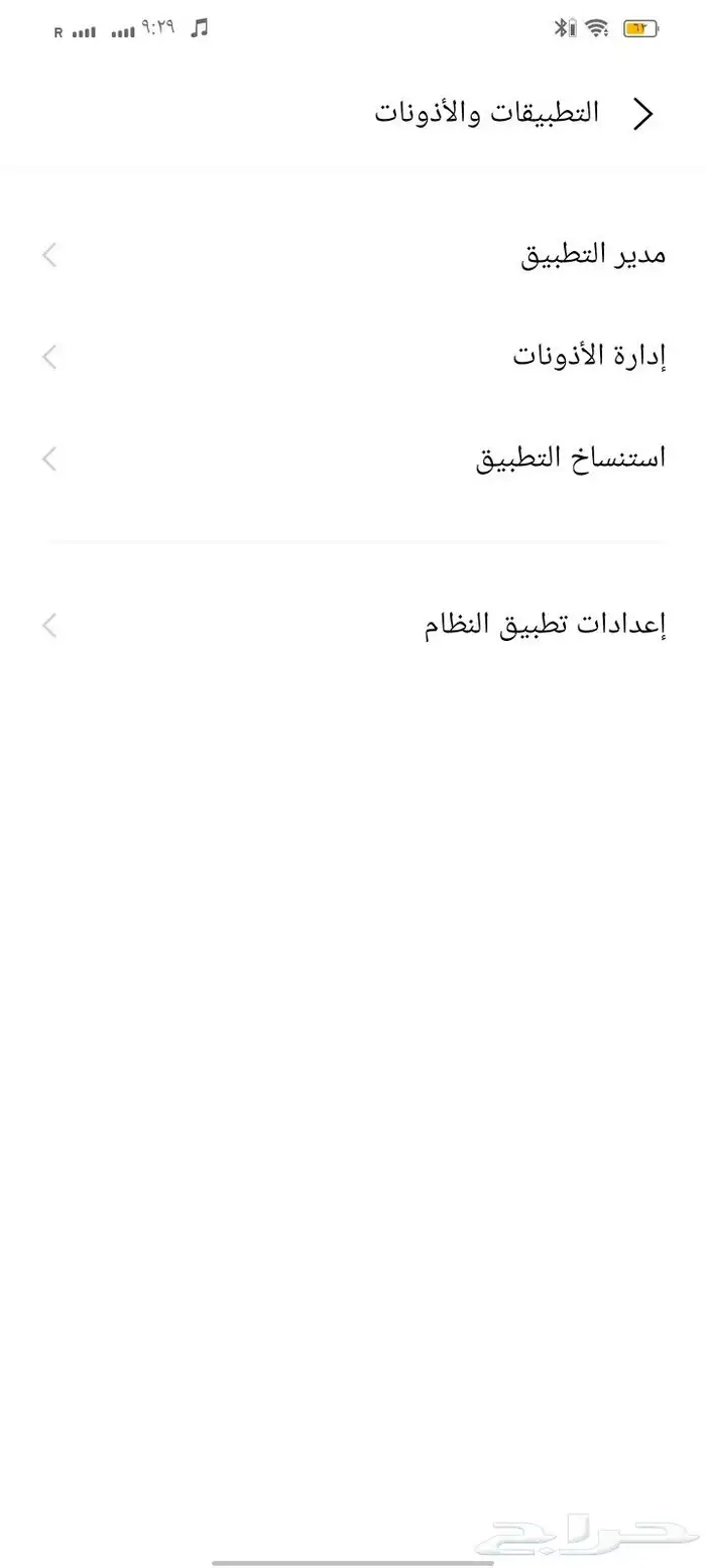 استديو تنفيذ شيلات وزفات بالاسماء 6