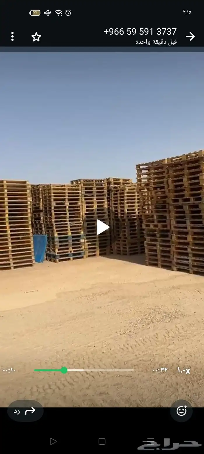 طبالي خشب وبلاستك مستعمل بحاله ممتازه 2