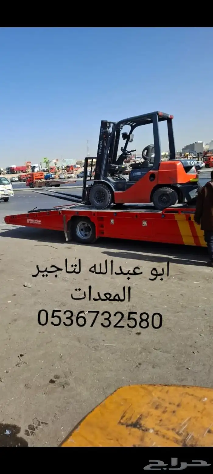 موسسه الاوس لتأجير ألمعدات 5