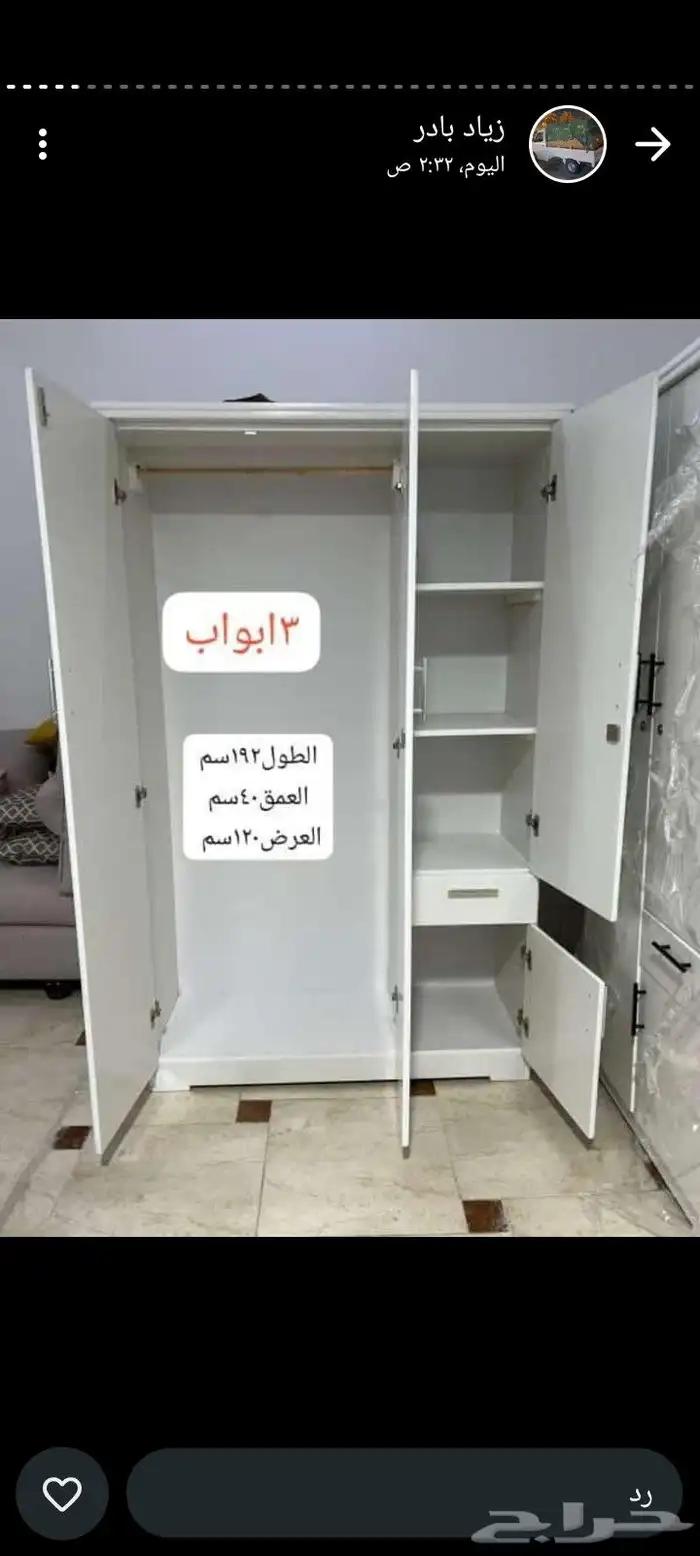 دواليب خشب وطني صناعه سعوديه 1