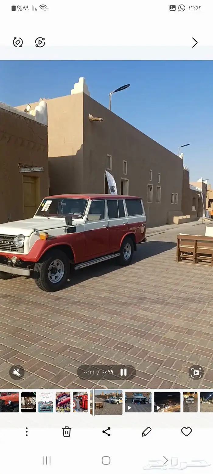 تويوتا اف جي 79 للبيع 1