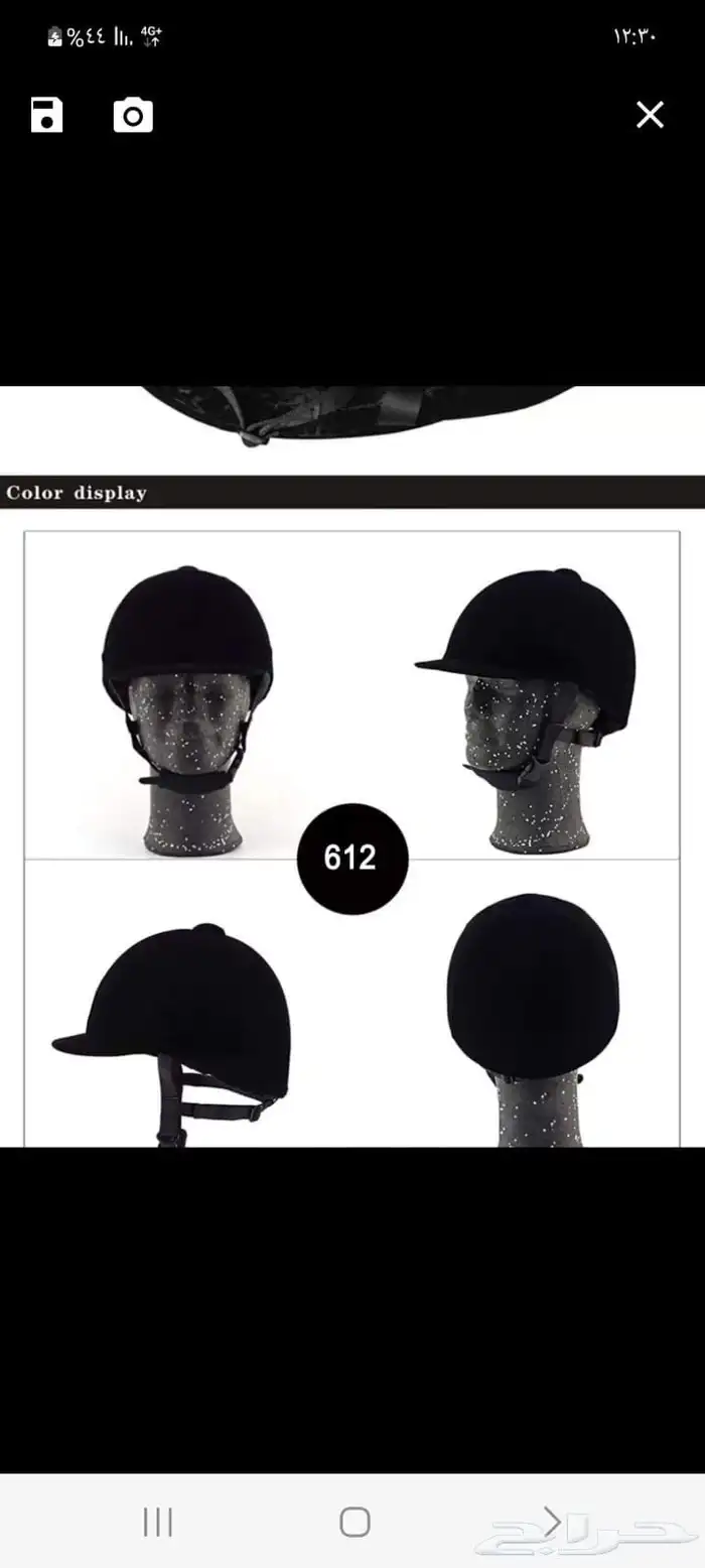 خوذة جديدة 3