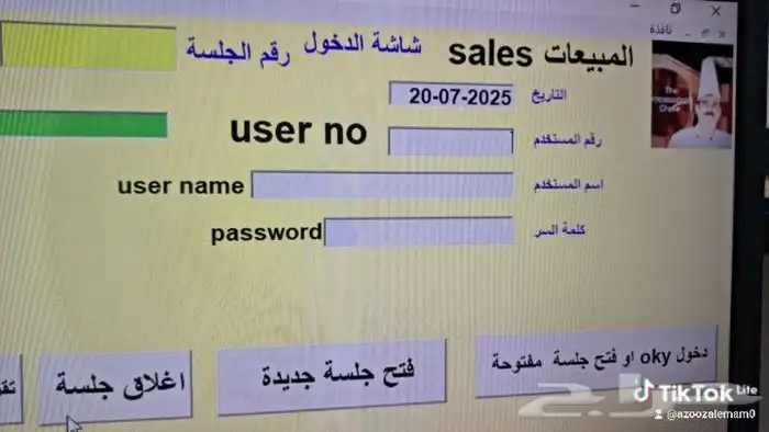 برنامج محاسبة كاشير فواتير بالباركوود سهل بسيط جدا. 4