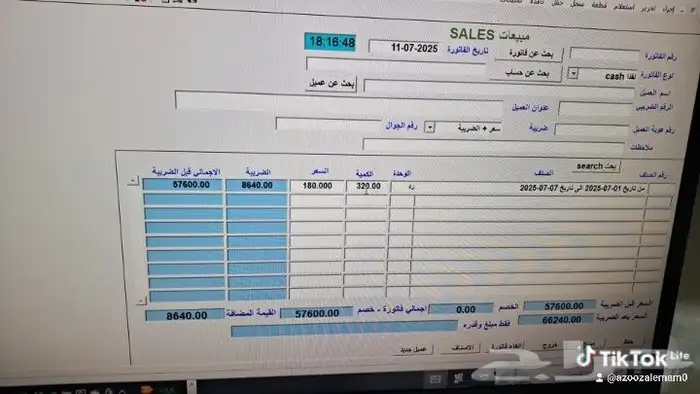 برنامج محاسبة كاشير فواتير بالباركوود سهل بسيط جدا. 1