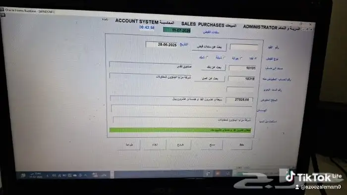 برنامج محاسبة كاشير فواتير بالباركوود سهل بسيط جدا. 3