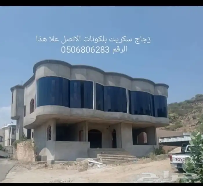 زجاج سكريت جيزان بيش سامطه العيدبي فرسان فيفاء جازان 7