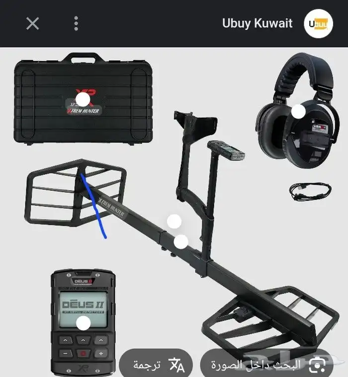 جهاز كاشف المعادن والذهب اكستريم هانتر الفرنسي 5م جديد 1