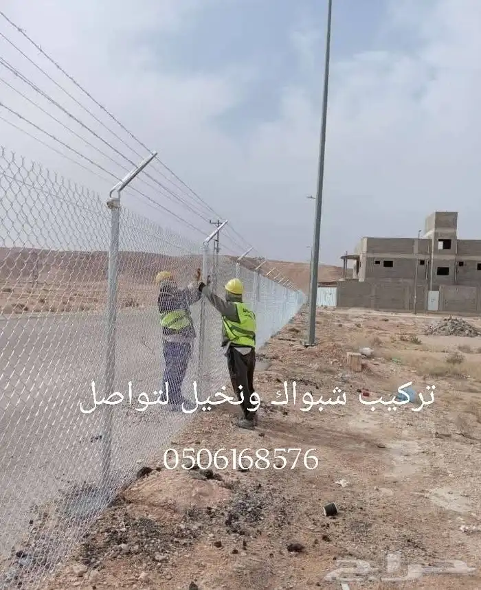 شبوك للتواصل 0