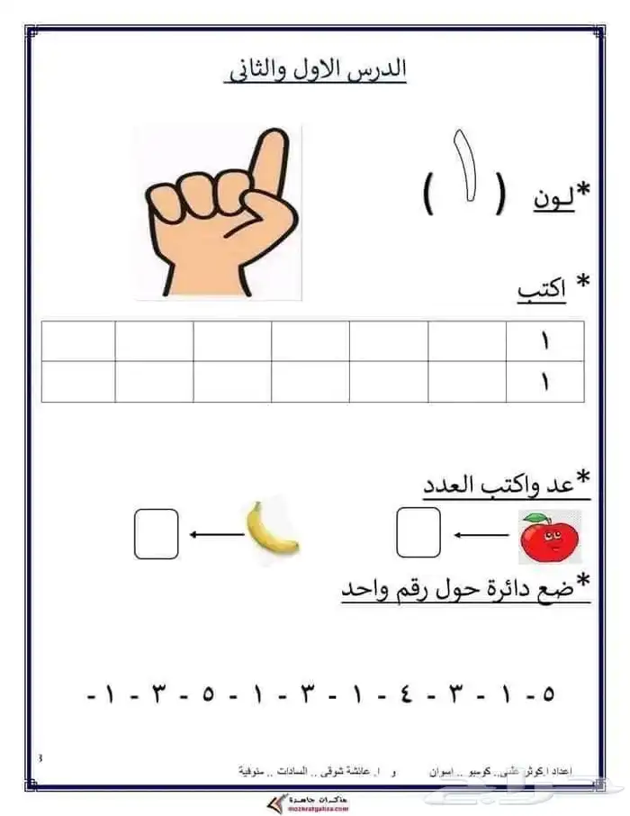 معلمه خصوصيه 6