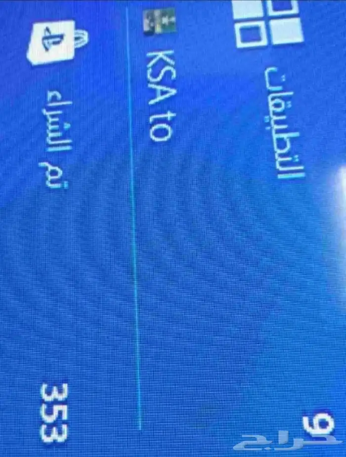 سوني 4 سليم نظيف 3