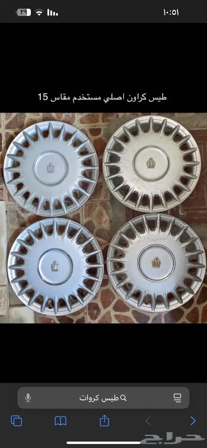طيس 0