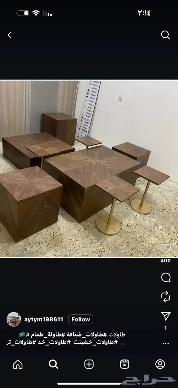 تفصيل جميع نوع طاولات حسب الطلب وشكل 6